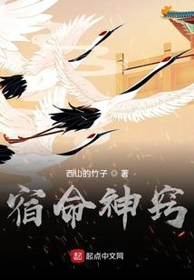 幸福之旅之灵根深种