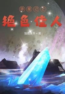 快穿女配花样扑倒反派男神