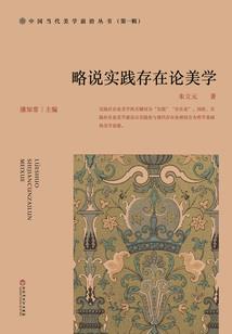 流芳之路