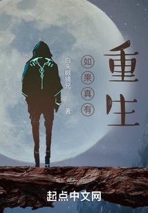 逆血而上