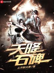 恶魔逃犯：绝对真实