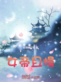 渴望禁断术式的魔导师