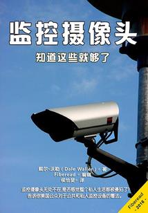 诺言诺言