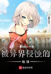仙路，吾辈不孤