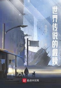 所有人都不看好我种田