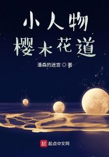 再见那年茉莉花开