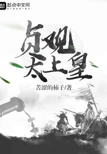 星皇霸仙
