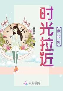 穿越之忘忆