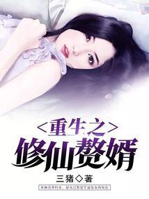 呆萌王爷鬼医妃