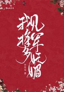 胭飞羽落后终散