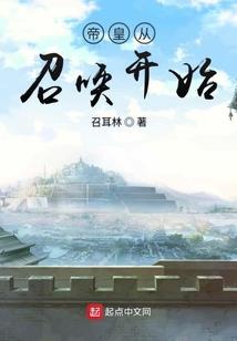 万仙来潮