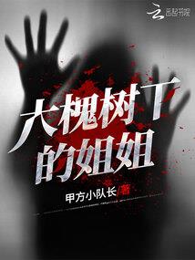 照死了整