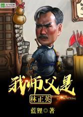 斩鬼神