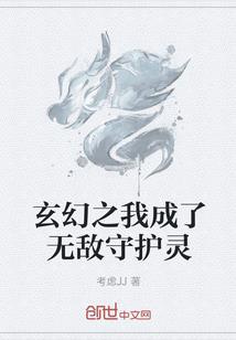 西延吉