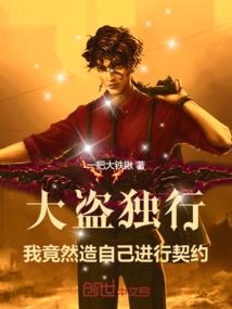 最强梦幻之队