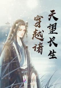 星之命定之人