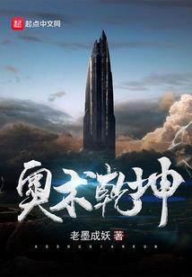 悟道臻解