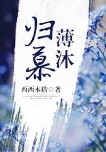 美漫里的植物人