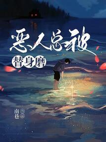 陨落天使泪
