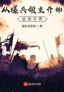 邪魅校草倒追拽丫头