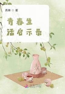 牡丹花开时