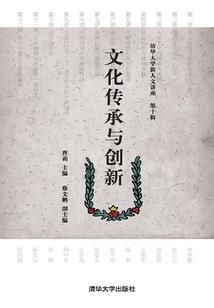 商歌