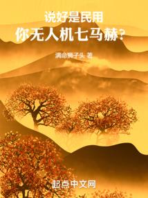 赌命的游戏