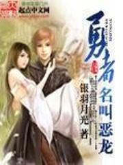 七国无双