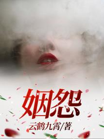 消失五年，小青梅竟成顶流女星