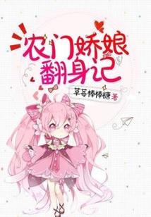 风雪花月录