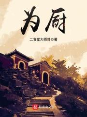 至高瞳术师