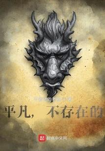 医毒双绝，幽冥帝王的宠妃