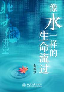 重生之首长的异能妻