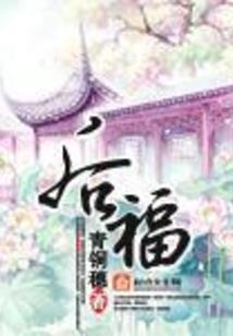 我与你的星辰世纪