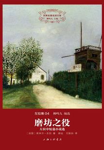 盛世倾城颜