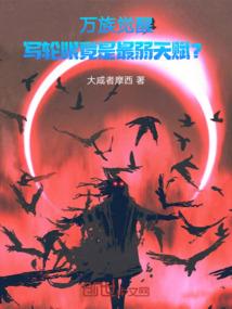 武士与忍者的纷争