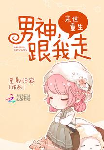 生活？