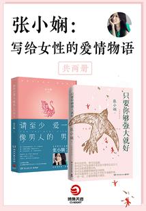 断楼
