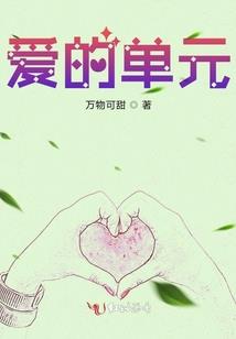 召唤师的漫穿旅行