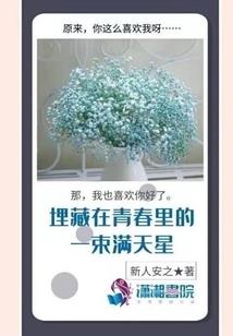 万劫修神