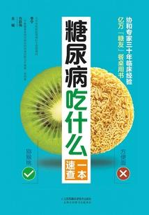 呆萌小天才，学霸帅男神