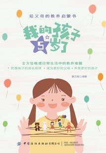 重生归来，我任由渣男死去