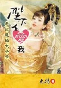 这个假面骑士真不要脸！