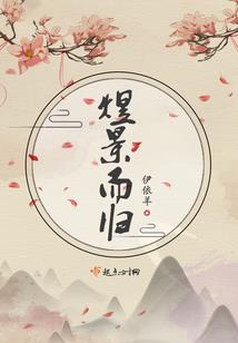 最强王者之商海风云
