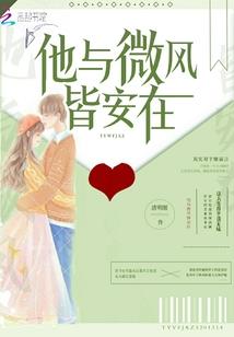 爱你的宿命