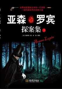 希尔薇来我家