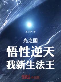 重生之我是一名小说家