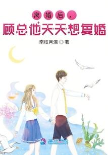 我在古代找真爱