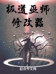 永生界之逃离地球