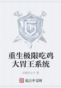 宠妻狂魔：麻辣娇妻别太辣